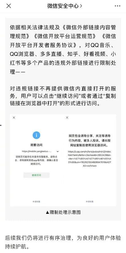 绵阳今日热点爆料事件,今日热点事件引发全民关注  第2张