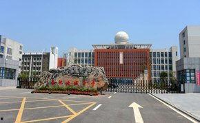 关于北城中学的爆料新闻,揭秘校园内幕与师生困境  第1张