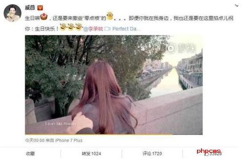 今日最新娱乐新闻爆料,甜蜜互动引网友热议，新恋情真相揭秘  第1张