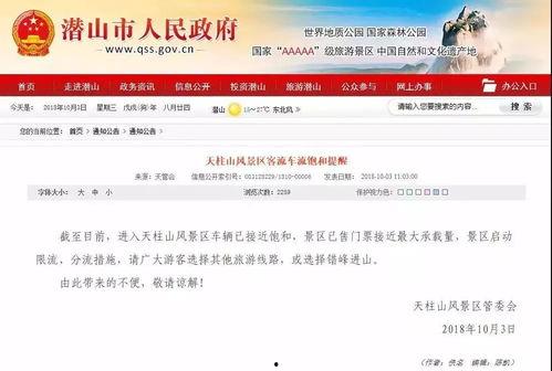 华润薪资爆料最新消息  第1张