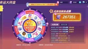 转盘爆料视频大全,热门视频大全深度解析