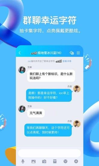 新闻爆料搞笑视频下载安装,新闻爆料背后的趣味解读  第3张